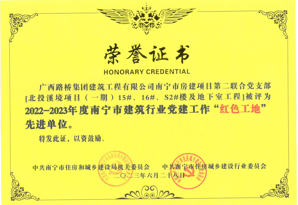 J9集团-国际站最新官网