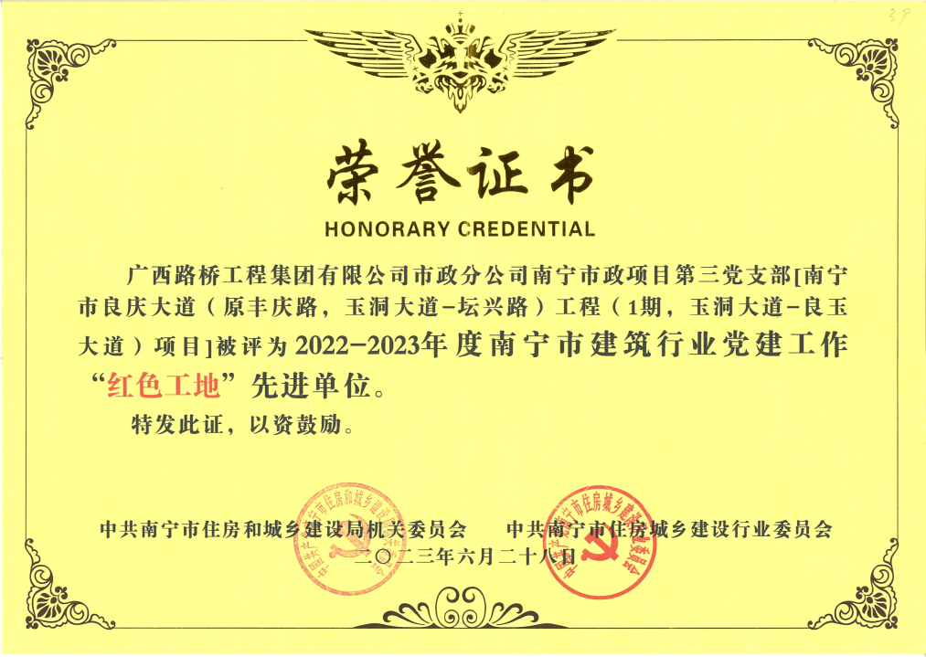J9集团-国际站最新官网