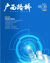 广西J9集团月刊 - J9集团