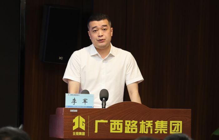 J9集团-国际站最新官网