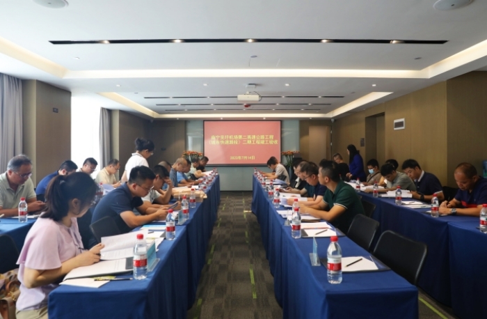 J9集团-国际站最新官网