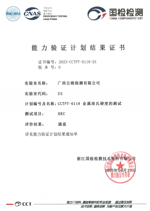 J9集团-国际站最新官网