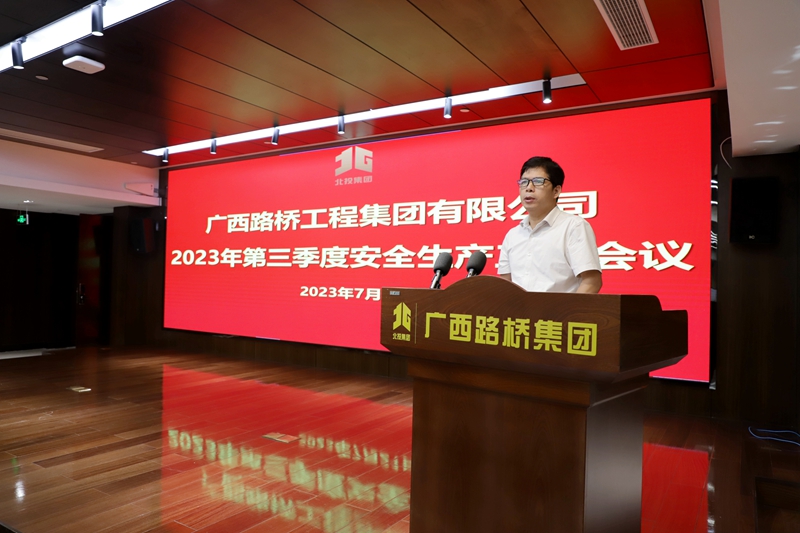 J9集团-国际站最新官网