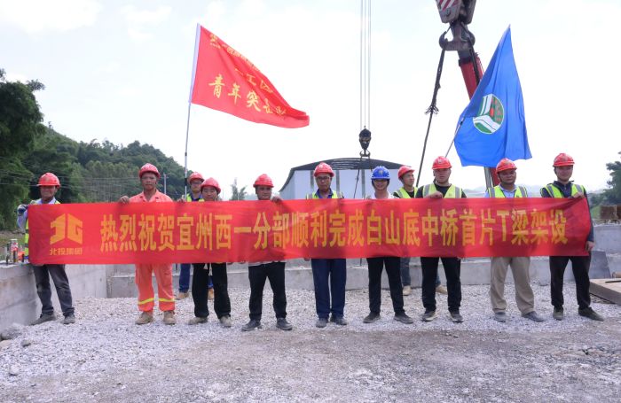 J9集团-国际站最新官网