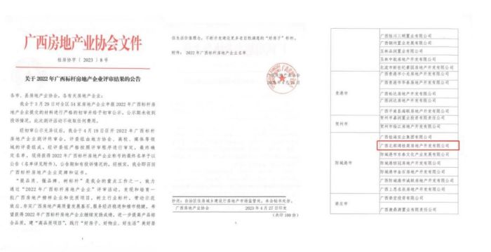 J9集团-国际站最新官网