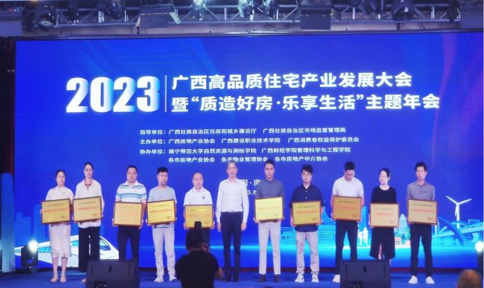 J9集团-国际站最新官网