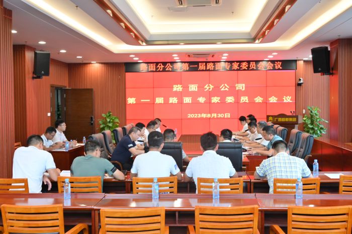 J9集团-国际站最新官网