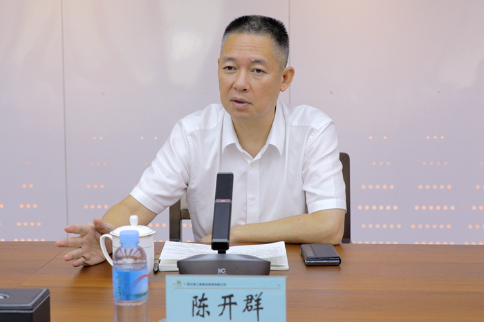 J9集团-国际站最新官网