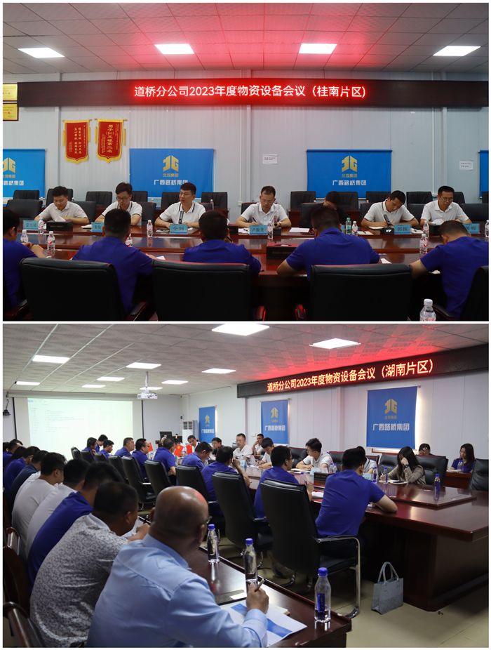 J9集团-国际站最新官网