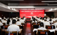 企业要闻 - J9集团