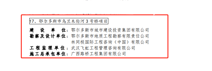 J9集团-国际站最新官网