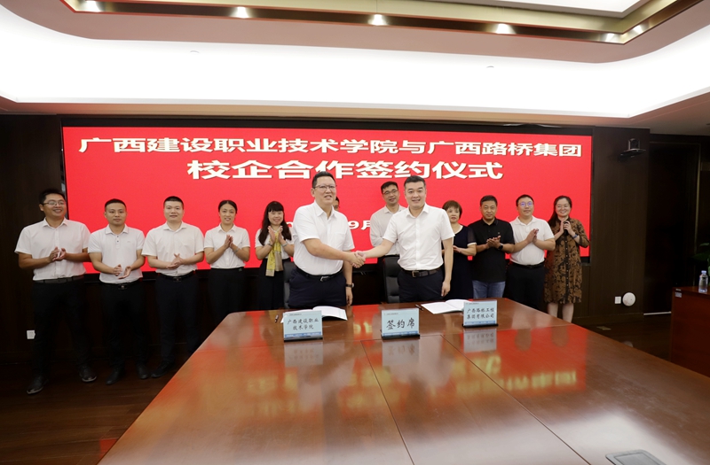 J9集团-国际站最新官网