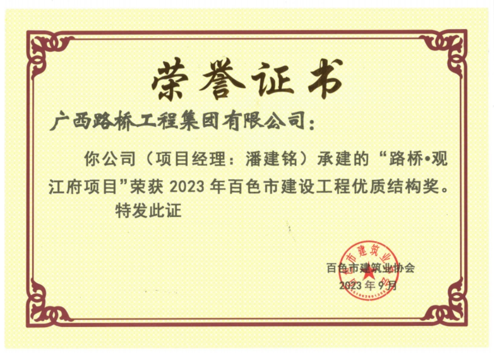 J9集团-国际站最新官网