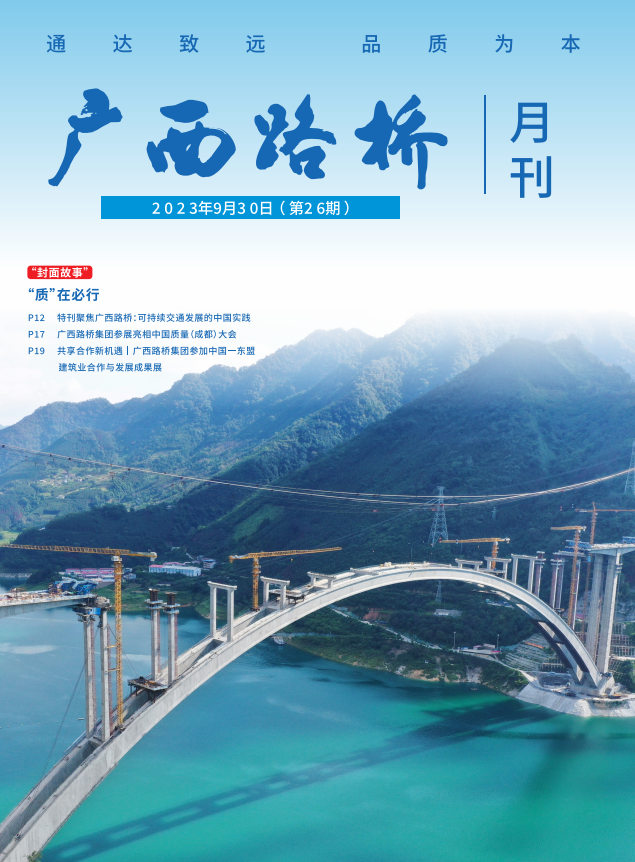 J9集团-国际站最新官网