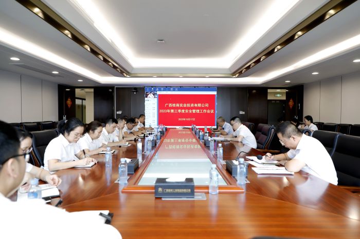 J9集团-国际站最新官网