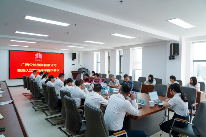 J9集团-国际站最新官网