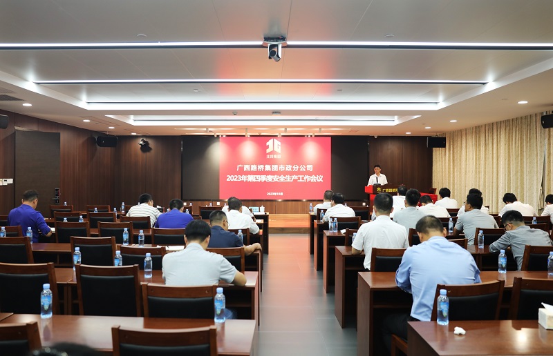 J9集团-国际站最新官网