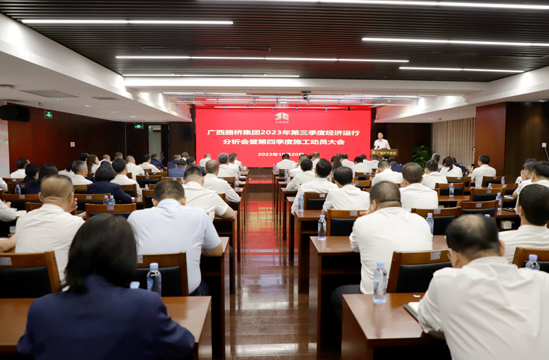 J9集团-国际站最新官网
