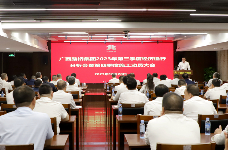 J9集团-国际站最新官网