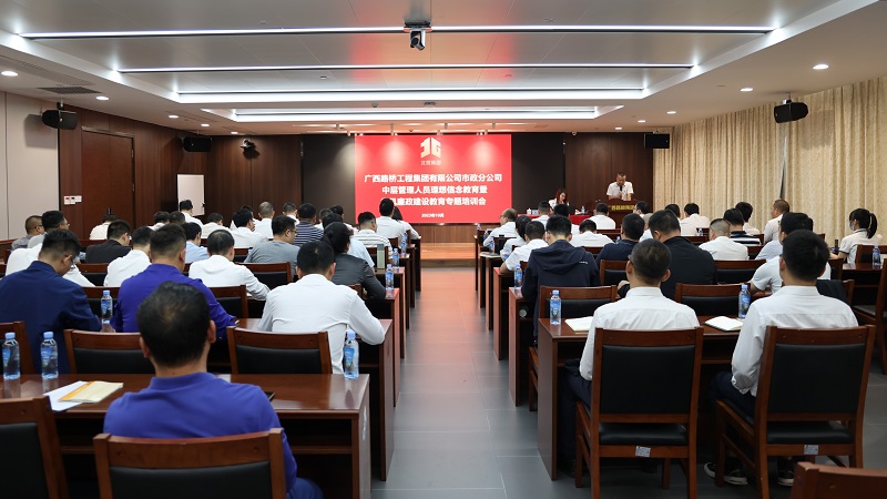 J9集团-国际站最新官网
