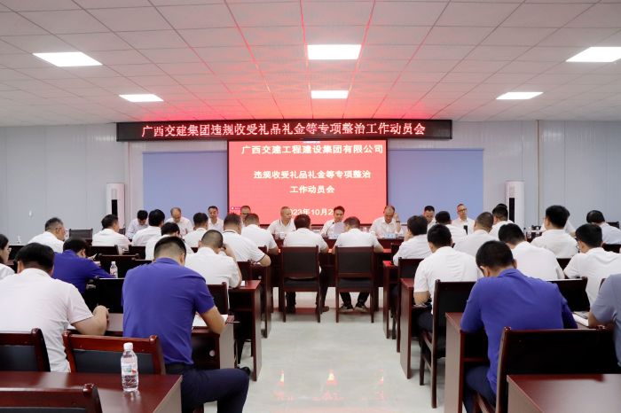 J9集团-国际站最新官网