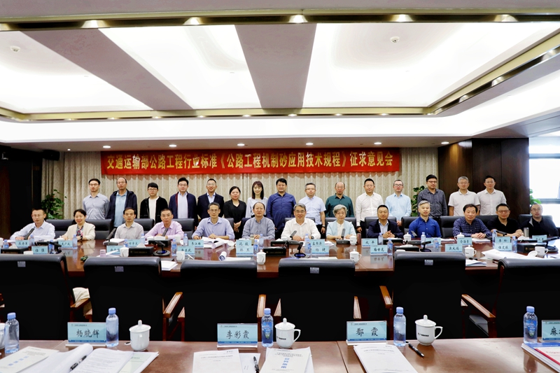 J9集团-国际站最新官网