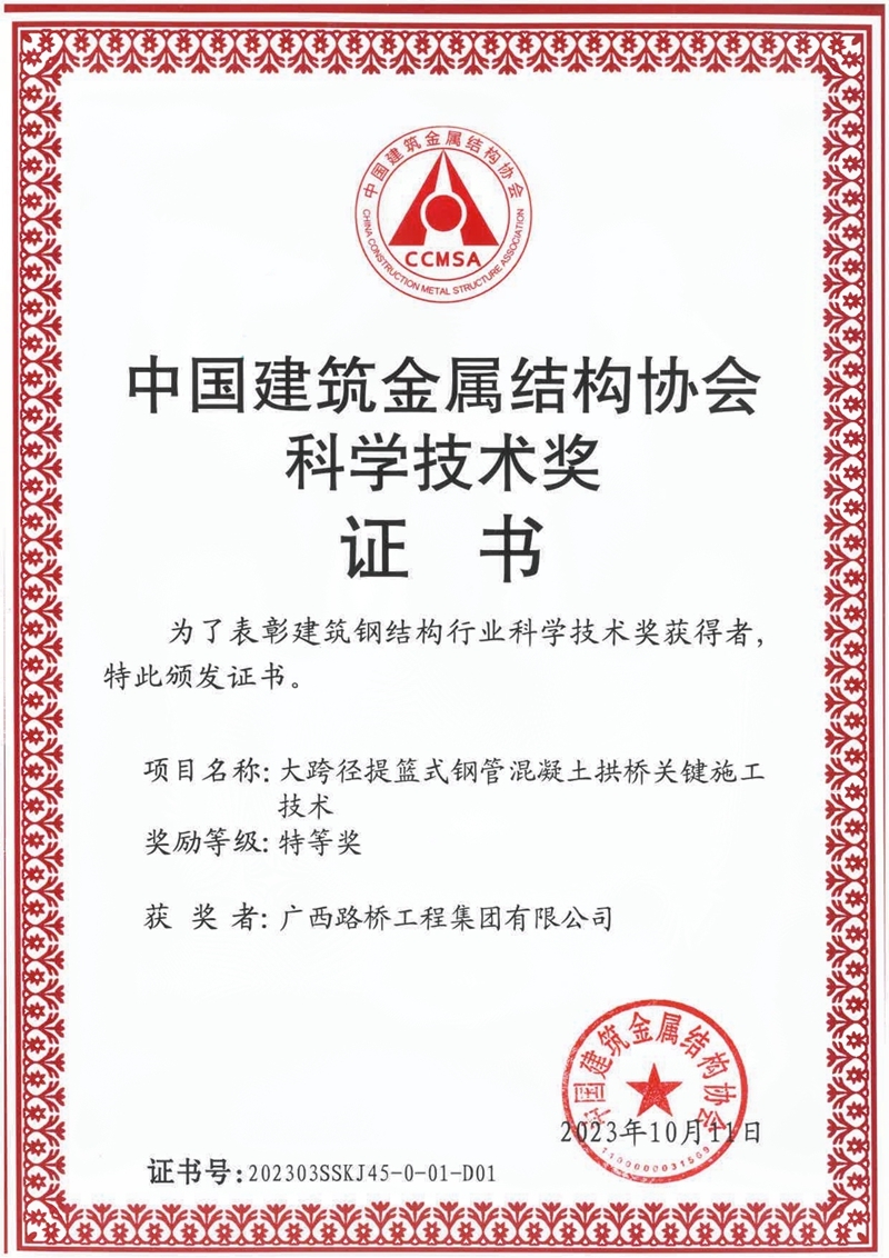 J9集团-国际站最新官网