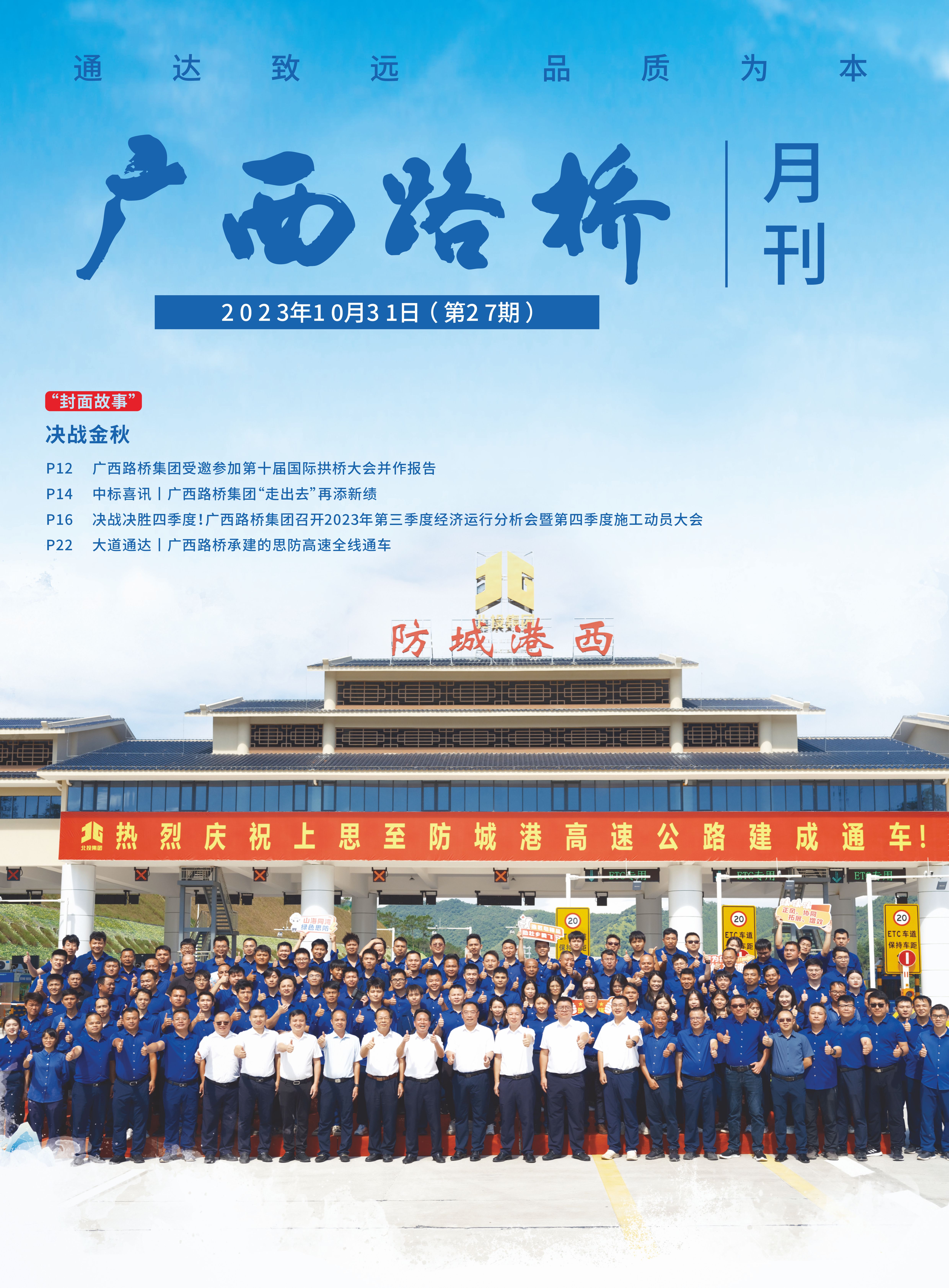 J9集团-国际站最新官网