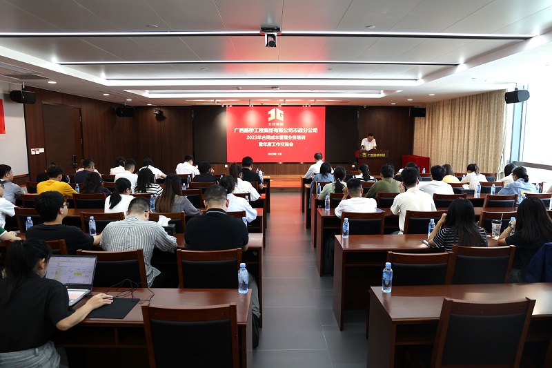 J9集团-国际站最新官网