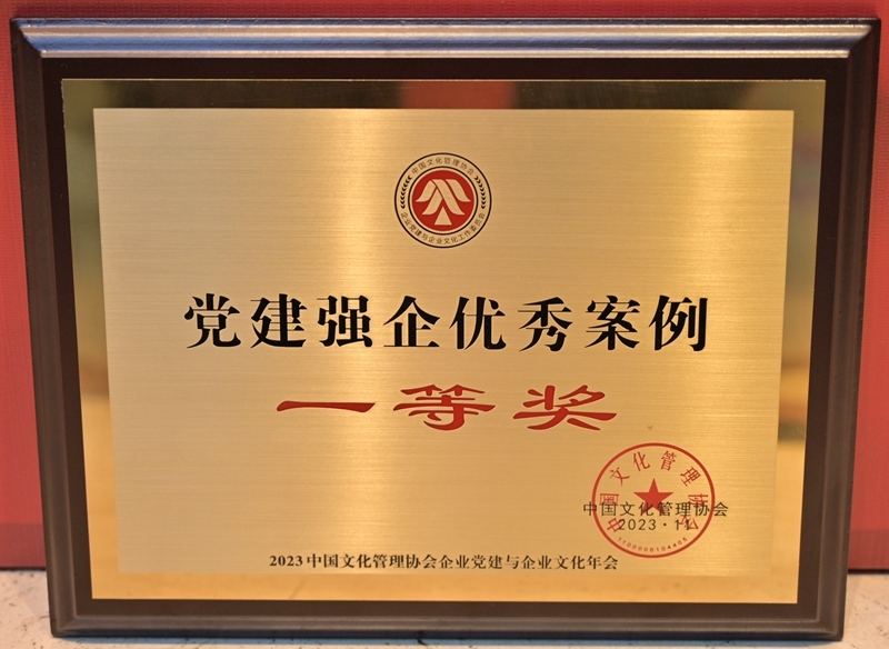 J9集团-国际站最新官网