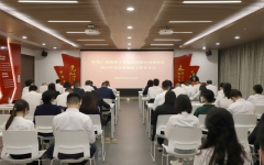 企业要闻 - J9集团