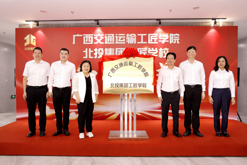J9集团-国际站最新官网
