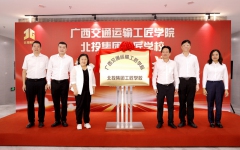 企业要闻 - J9集团