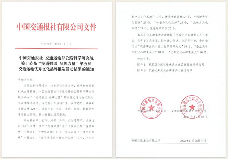 J9集团-国际站最新官网