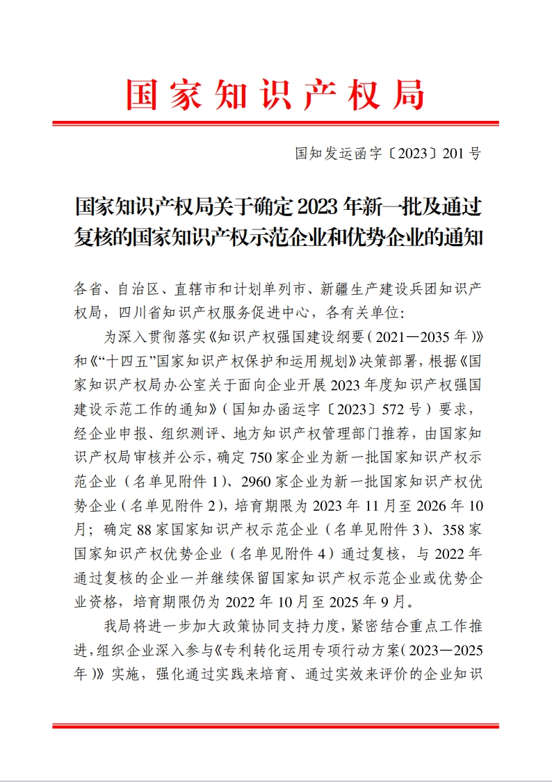 J9集团-国际站最新官网