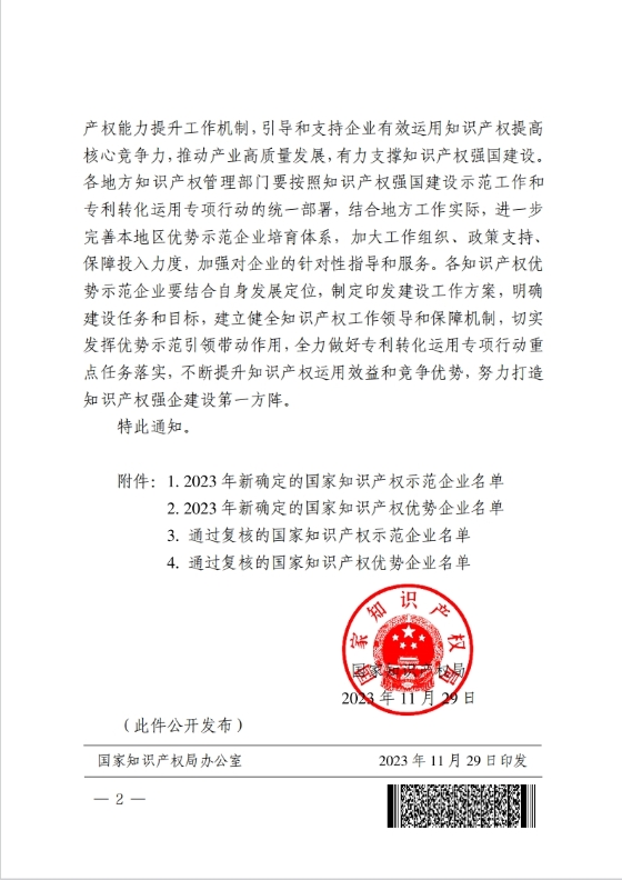 J9集团-国际站最新官网