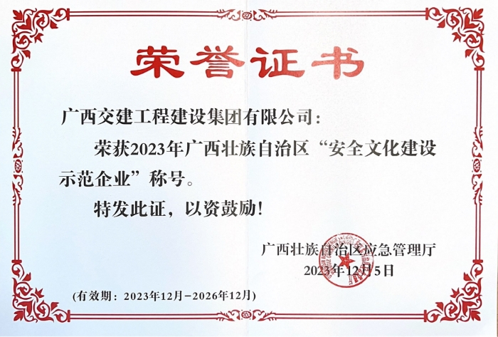J9集团-国际站最新官网