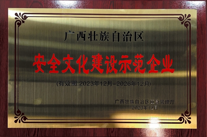 J9集团-国际站最新官网