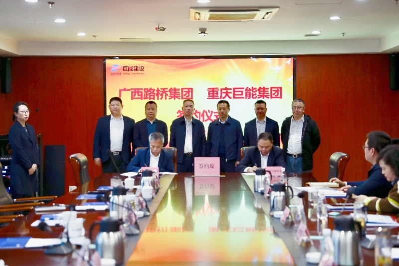 J9集团-国际站最新官网