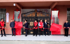 企业要闻 - J9集团