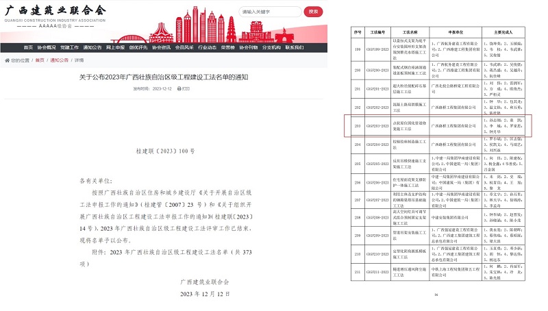 J9集团-国际站最新官网