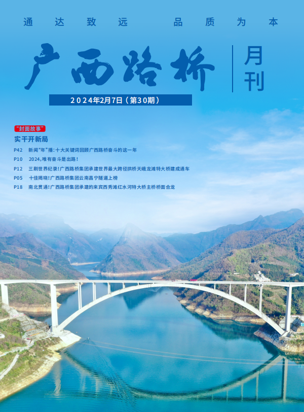 J9集团-国际站最新官网