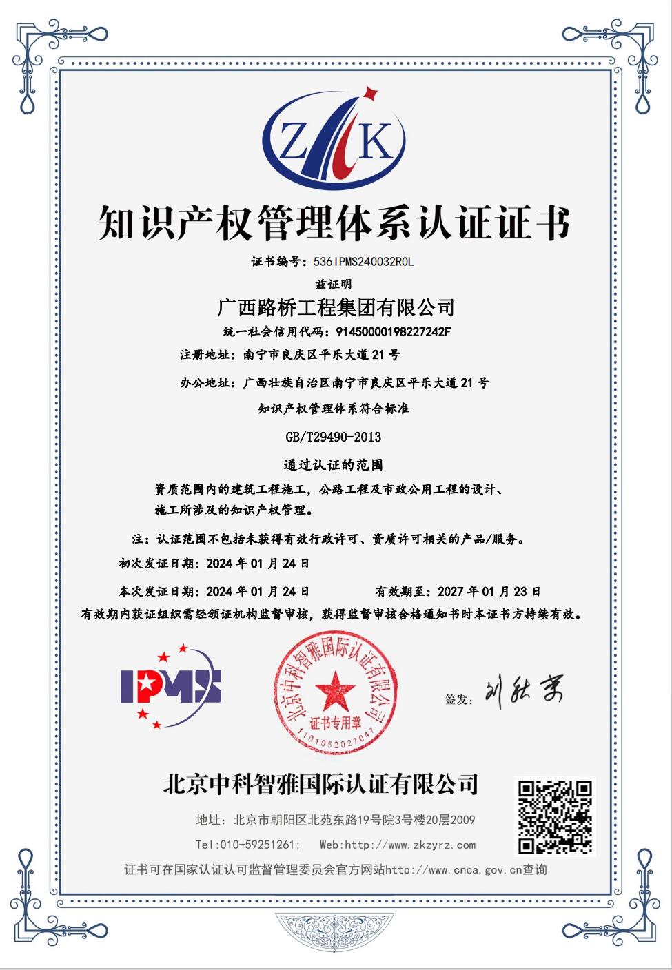 J9集团-国际站最新官网