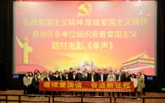 党团建设 - J9集团