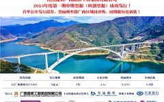 企业要闻 - J9集团