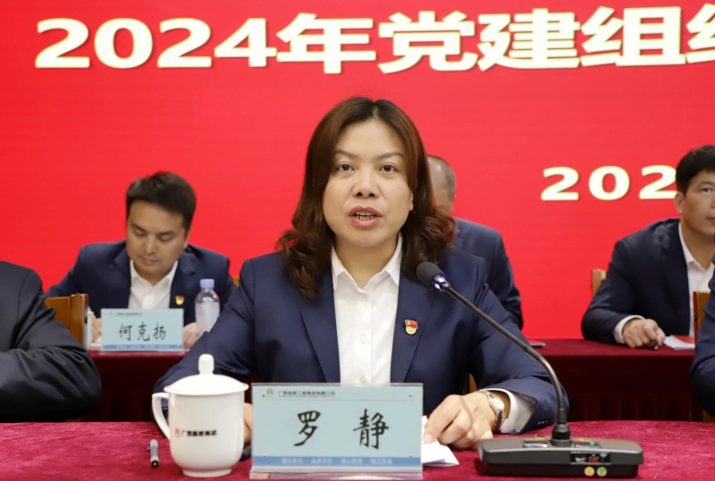 J9集团-国际站最新官网
