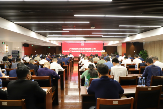 J9集团-国际站最新官网