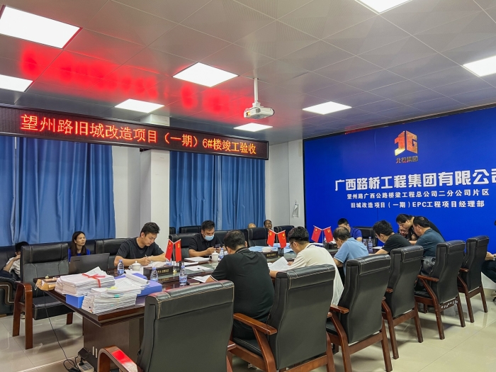 J9集团-国际站最新官网