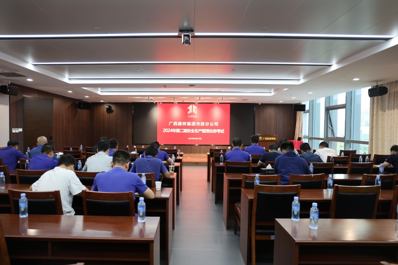 J9集团-国际站最新官网