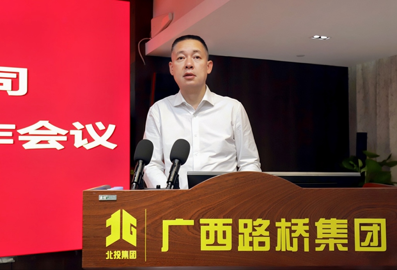 J9集团-国际站最新官网